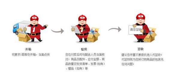 验货图片0101.jpg