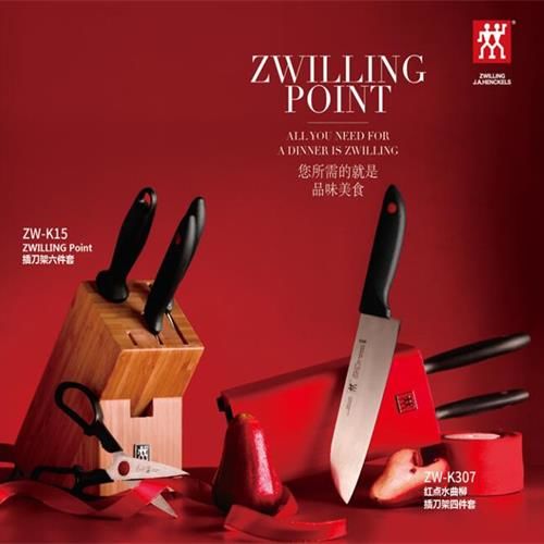 （ZWILLING）双立人刀具6件套