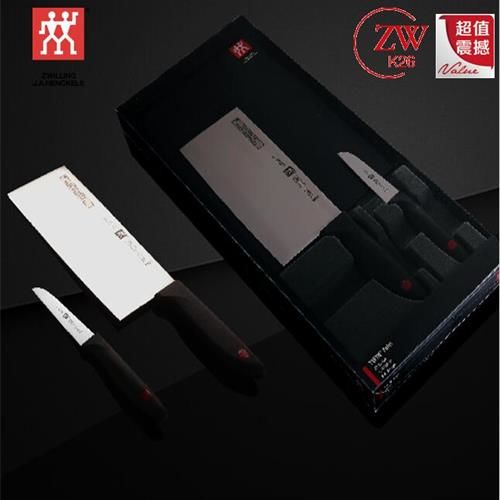 （ZWILLING）双立人刀具ZW-K26