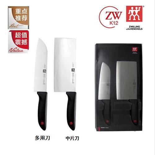 （ZWILLING）双立人刀具ZW-K12