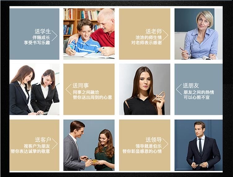 派克笔品牌01.jpg