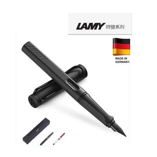 LAMY 凌美狩猎系列磨砂黑墨水笔