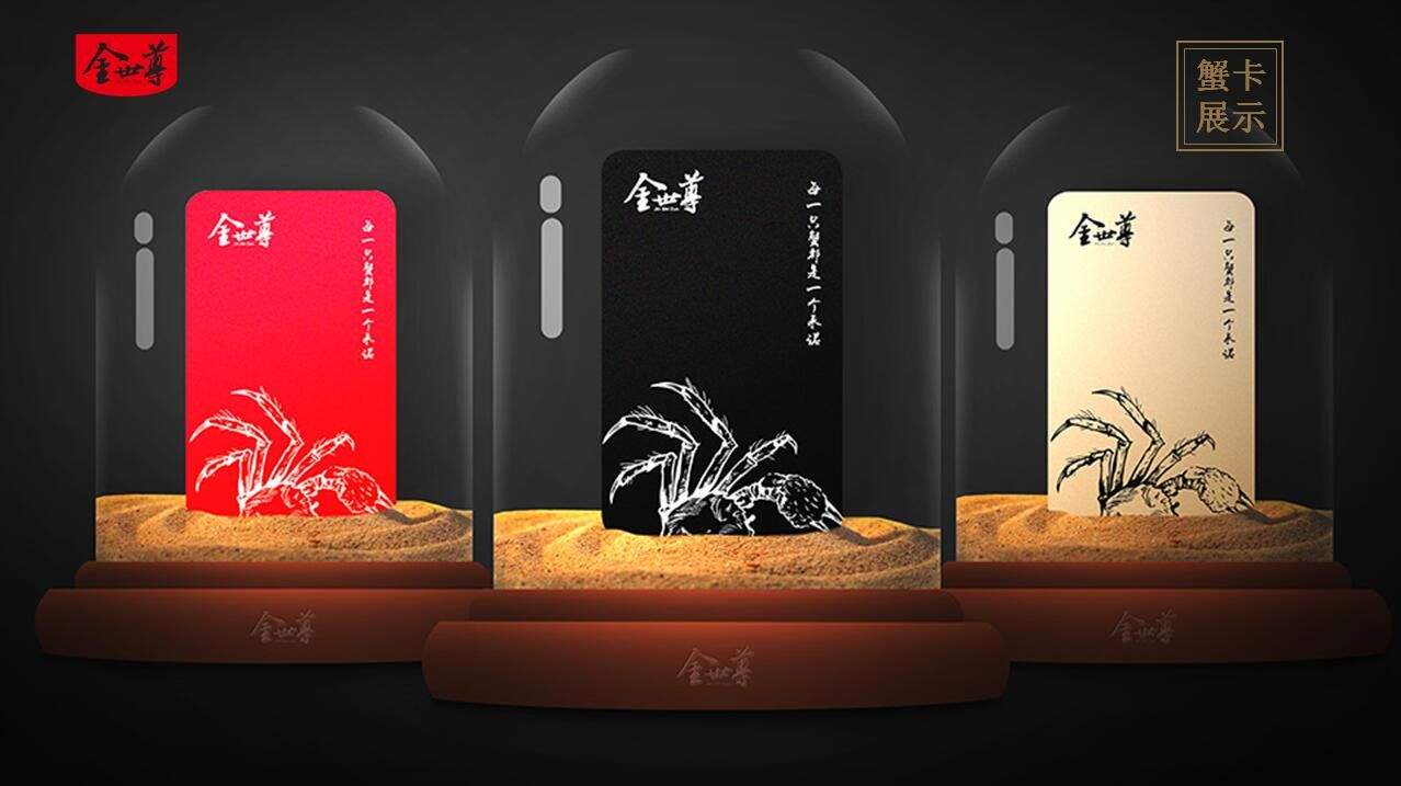 金世尊大闸蟹03.jpg