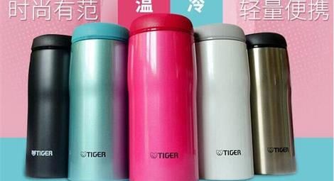 虎牌 象印 膳魔师 保温杯合肥批发商