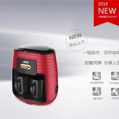 北美电器（ACA）咖啡茶饮机 ALY-12KF05J