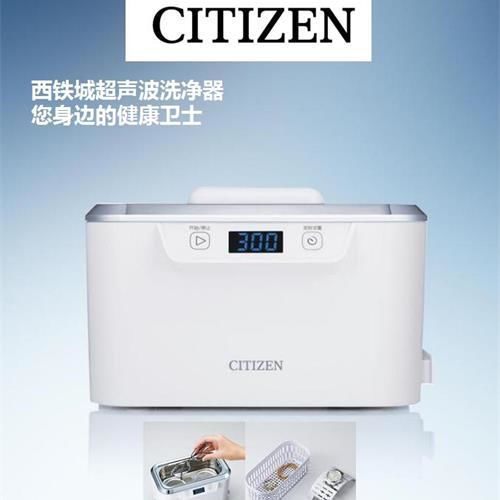 西铁城超声波洗净器/SWT710