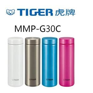 合肥虎牌保温杯批发MMP-G30C虎牌保温杯代理商