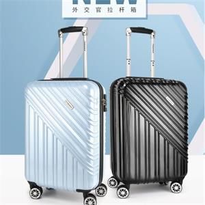 外交官 拉杆箱