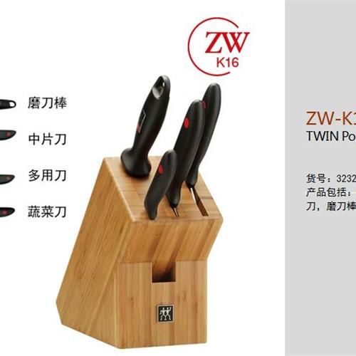 双立人ZW-K16 TWIN Point 插刀架五件套