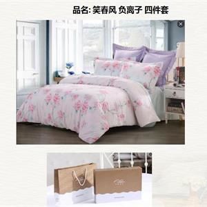 水星家纺 四件套