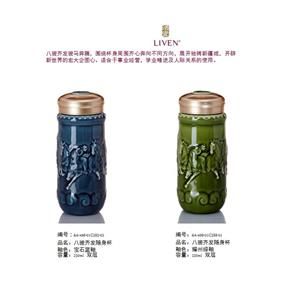 【乾唐轩活瓷杯】