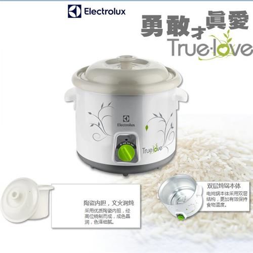 （Electrolux）伊莱克斯True-love电炖锅EGSC250