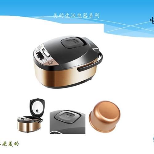 美的（Midea） 智能电饭煲锅PS3073