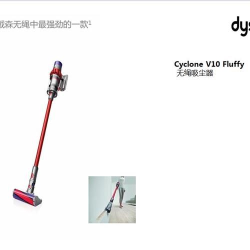 戴森dysonV10fluffy extra无线手持吸尘器