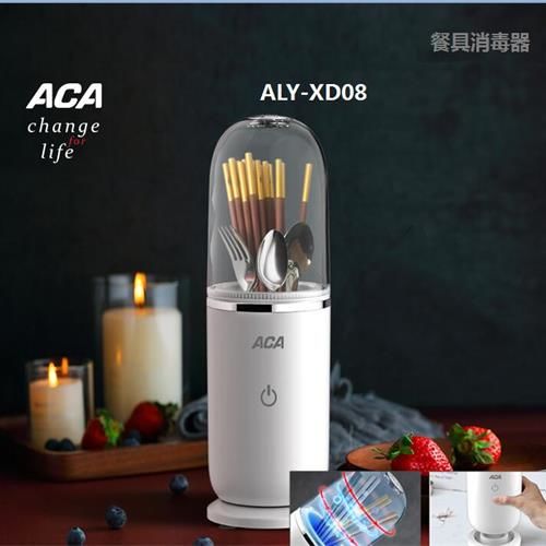 北美电器(ACA)餐具消毒器