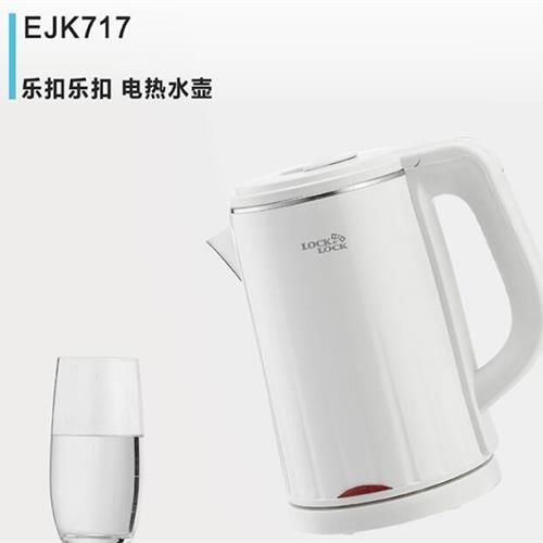 乐扣乐扣 EJK717WHT 电水壶