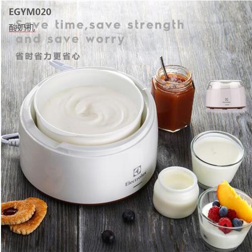 伊莱克斯（Electrolux）伊莱克斯EGYM020 酸奶机