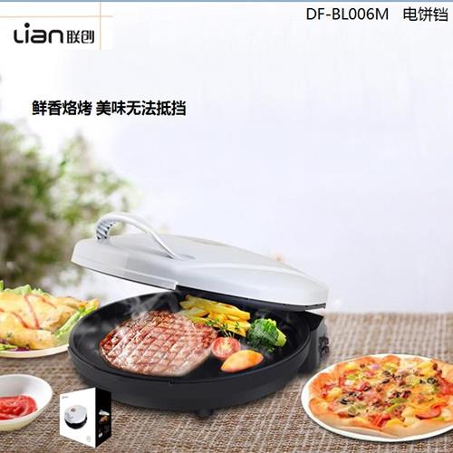 联创（Lian）电饼铛 双面加热煎烤机烙饼机DF-BL006M
