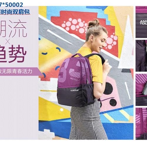 美旅双肩包女学生笔记本电脑包14英寸休闲上班出差旅游背包