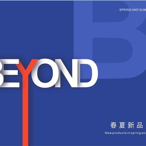 博洋家纺（BEYOND）床上四件套