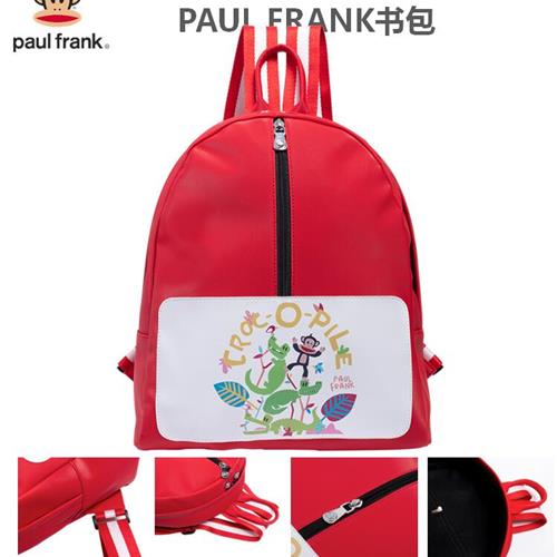 大嘴猴（Paul Frank）（儿童书包文具套装）