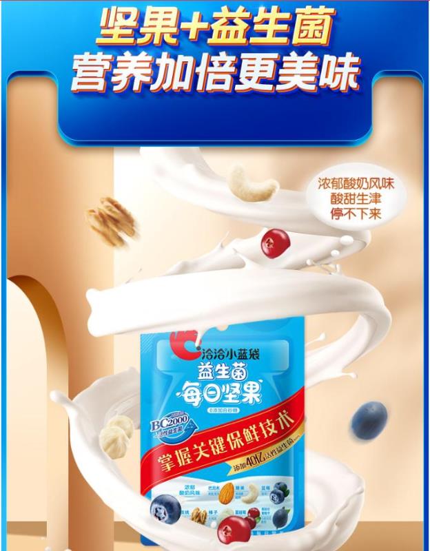 小蓝袋05.jpg
