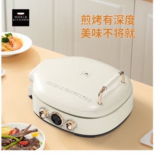 康宁电饼铛