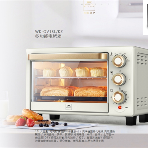 康宁多功能电烤箱 WK-OV18L/KZ
