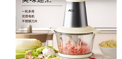 多功能绞肉机