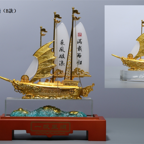 一帆风顺（B款