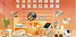 和正捶捶爽腰部按摩器