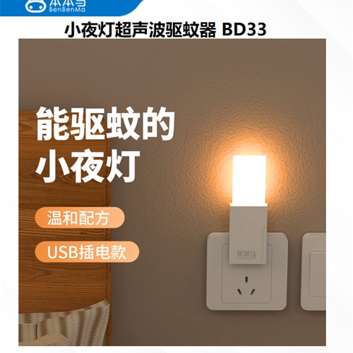 笨笨马小夜灯