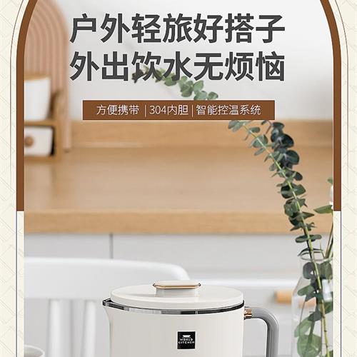 康宁 多功能电热水壶