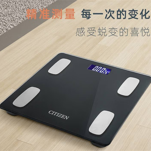 西铁城 智能家用体脂秤（电池款）