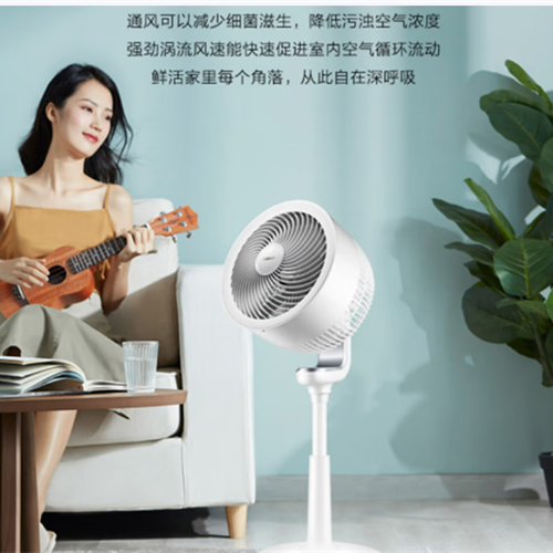 空气循环扇FB2319DR