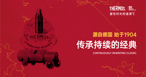 膳魔师 电器 杯壶
